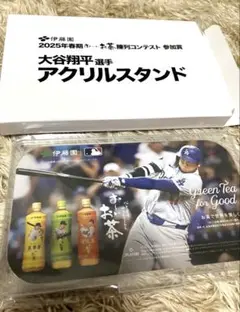 大谷翔平選手 アクリルスタンド　伊藤園　非売品