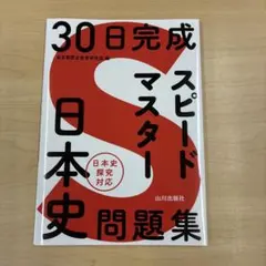 2026年最新】コンプリートマスターの人気アイテム - メルカリ
