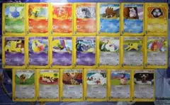 ポケモンカードゲーム カードe VSシリーズまとめ売り 20枚セット 被りなしのサムネイル