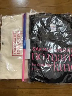 彩風咲奈 no man's land グッズ