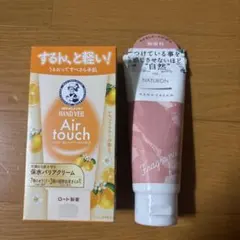 パックスナチュロン&メンソレータム ハンドクリーム2点セットのサムネイル