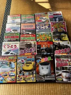 鉄道 DVD セット 20枚