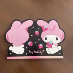 サンリオ マイメロディ メモ帳 2010年 平成レトロ MY MELODY