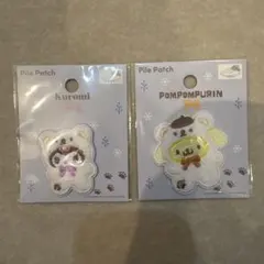 メ*ル様 サンリオ　パイルワッペン　クロミ　ポムポムプリン