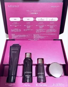 【おまけ付き】新品未使用 アテニアドレスリフト2週間セット