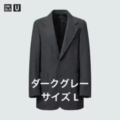 UNIQLO U ジャージーテーラードジャケット L