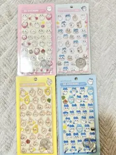 ちいかわ シール 4枚セット まとめ売り ぶっくり 立体 3D