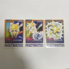 ポケモン カードダスセット ケーシィ ユンゲラー フーディン