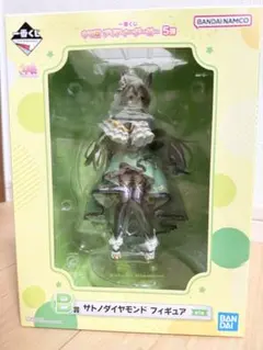 ウマ娘プリティーダービー サトノダイヤモンド フィギュア 一番くじ5弾 B賞