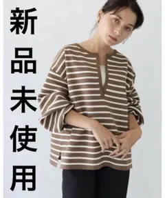 【shemoshelly】ボーダー深キーネックダンボールニット　シーもシェリー