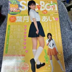 Sho-Boh ショーボー Vol28 高田桜子 特集 DVD付き 2025年最新】DVD Sho-Bohの人気アイテム - メルカリ
