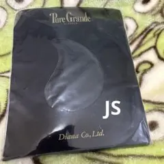 2026年最新】ダイアナ ピュアグランデの人気アイテム - メルカリ