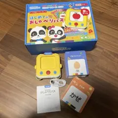 Item thumbnail for item 210824dc-cb8b-497a-a5d1-9554651e6437