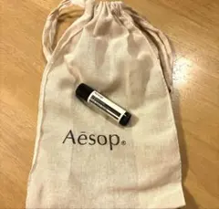 未使用　Aesop プロテクティブ　リップバーム　リップクリーム　巾着付き！