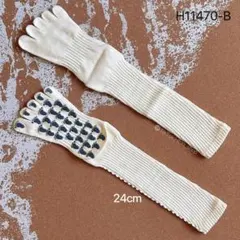 ヨガ・ピラティスソックスH11470-B