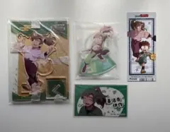 忍たま 善法寺伊作 アクスタ ナンジャタウン 特典