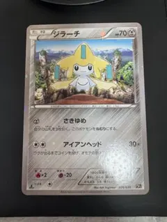 ポケモンカード　ジラーチ 026/036 幻・伝説ドリームキラコレクシ
