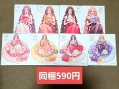 Item thumbnail for item 38106aad-6df1-4cfd-a3d9-acadd131c24f