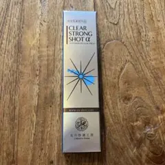 トッシーさま専用