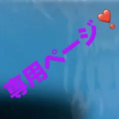 ㊗️１１／２６Arashi Dreamy Lot キャンペーン ロットカード❣️時代