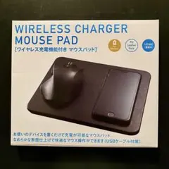 ワイヤレス充電機能付き マウスパッド 新品Booking.com