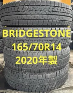 145/80R12 ブリヂストン 2022年製 山バリ 4本セット 送料無料 145/80R12 ブリヂストン 2022年製 山バリ 4本セット 送料無料 - メルカリ