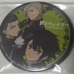 終わりのセラフ 10周年記念展 リーグスタフォード リーグ 斎藤 缶