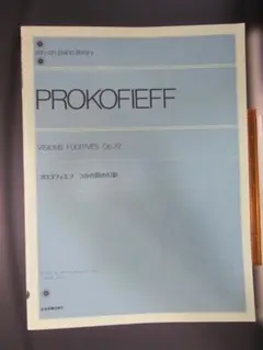 Item thumbnail for item 9870088c-9d1f-4498-ac20-eb015f1660c1