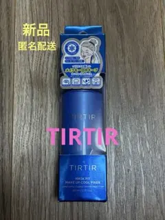TIRTIR MASK FIT MAKE UP COOL FIXER 80mlのサムネイル