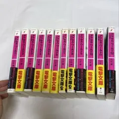 2026年最新】アクセルワールド 全巻の人気アイテム - メルカリ