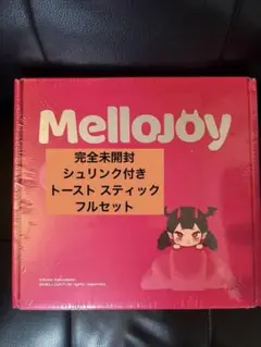 新品未開封】Mellojoy メロジョイ おひげわんこ フルセット - メルカリ