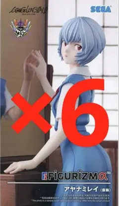 未開封　綾波レイ FIGURIZMα フィギュア　6点セット