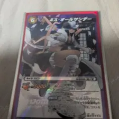 ワンピースカード ミス・オールサンデー　ミラバト　ロビン　SR