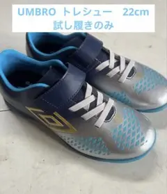 アンブロ 22cm トレーニングシューズのサムネイル