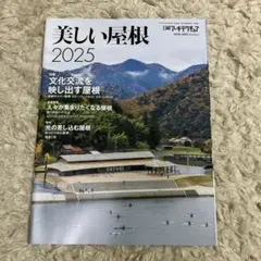 Item thumbnail for item 13b238cb-8e17-4970-9db5-649dcbc5d425