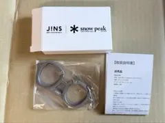 JINS 25th × Snow Peak カラビナ スノーピーク