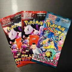 【新品未開封】ポケカ　ロケット団の栄光 2パック バトルパートナーズ 1パック