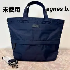 【未使用】agnes b. VOYAGE アニエスベー　ナイロンハンドバッグ