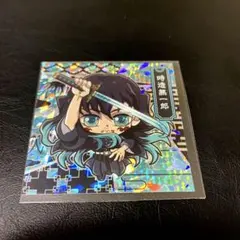 鬼滅の刃　ウエハース　シール　時透無一郎