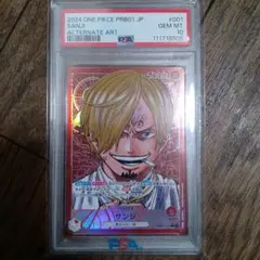 イ*ス様 サンジ L パラレル(PRB-01新イラスト) PRB01-001 P