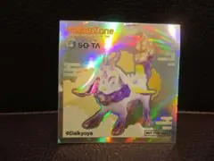 Item thumbnail for item b51bd764-370a-4f4e-85a7-5afad5b3d265