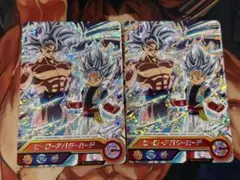 スーパードラゴンボールヒーローズ グミ ヒーローアバターカード 身勝手の極意