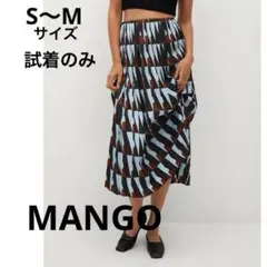 【試着のみ】MANGO 幾何学模様 プリーツロングスカートのサムネイル