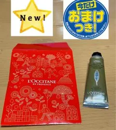 新品未使用未開封 ロクシタン ヴァーベナ アイスハンドクリーム 30ml