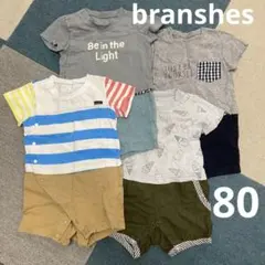 まとめ売り　ブランシェス　夏服80のサムネイル