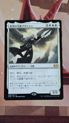 2026年最新】アヴァシンの人気アイテム - メルカリ