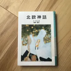 Item thumbnail for item 3ef69640-285e-4edf-a087-f627fcd448c6