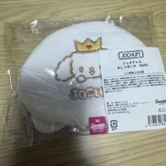 JOCHUM ジェオチャム RURU おしりポーチ