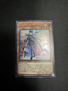 遊戯王 閃刀姫 ロゼ レイ カイナ シズク20thシク4枚セット - メルカリ
