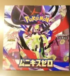 ポケモンカードゲーム 拡張パック ムニキスゼロ シュリンク無し